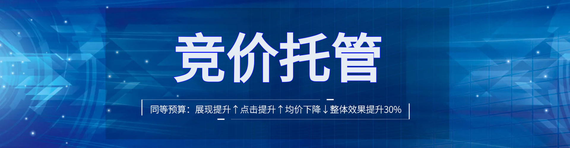 王益信息流代运营